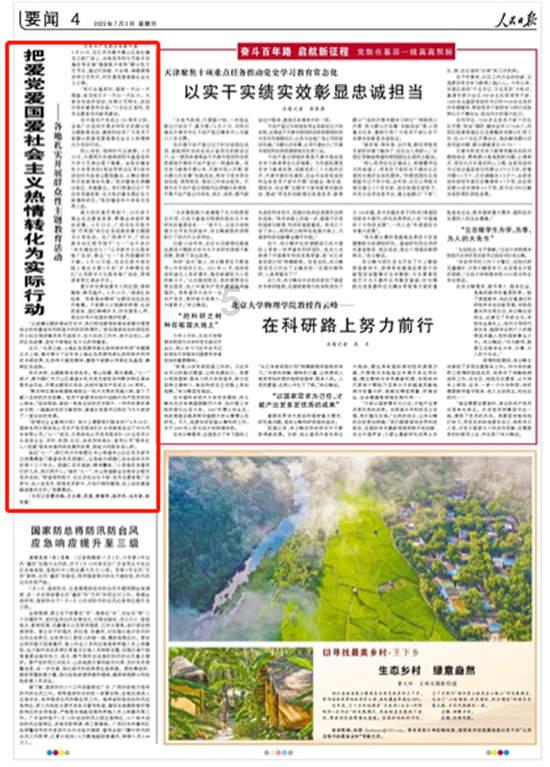 新疆阿克苏地区乌什县发生7.1级地震 应急管理部启动地震三级应急响应